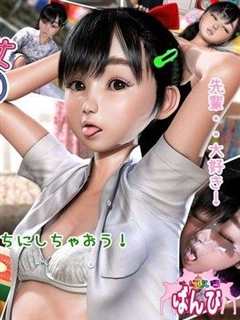 H般的女友（夏） d_077986