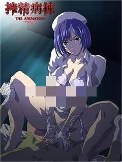 搾精病栋 THE ANIMATION ～菖蒲编～ 403jdxa57620