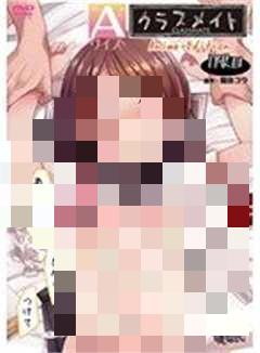 A size萝莉同学 动画版 1 22dcpi10732