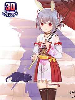 庭院的土地神～第二话前编～ RJ272080