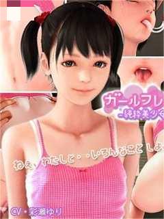 女友・情结 d_075896