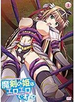 傲娇魔剑姬超好色 h_357acpdp1043