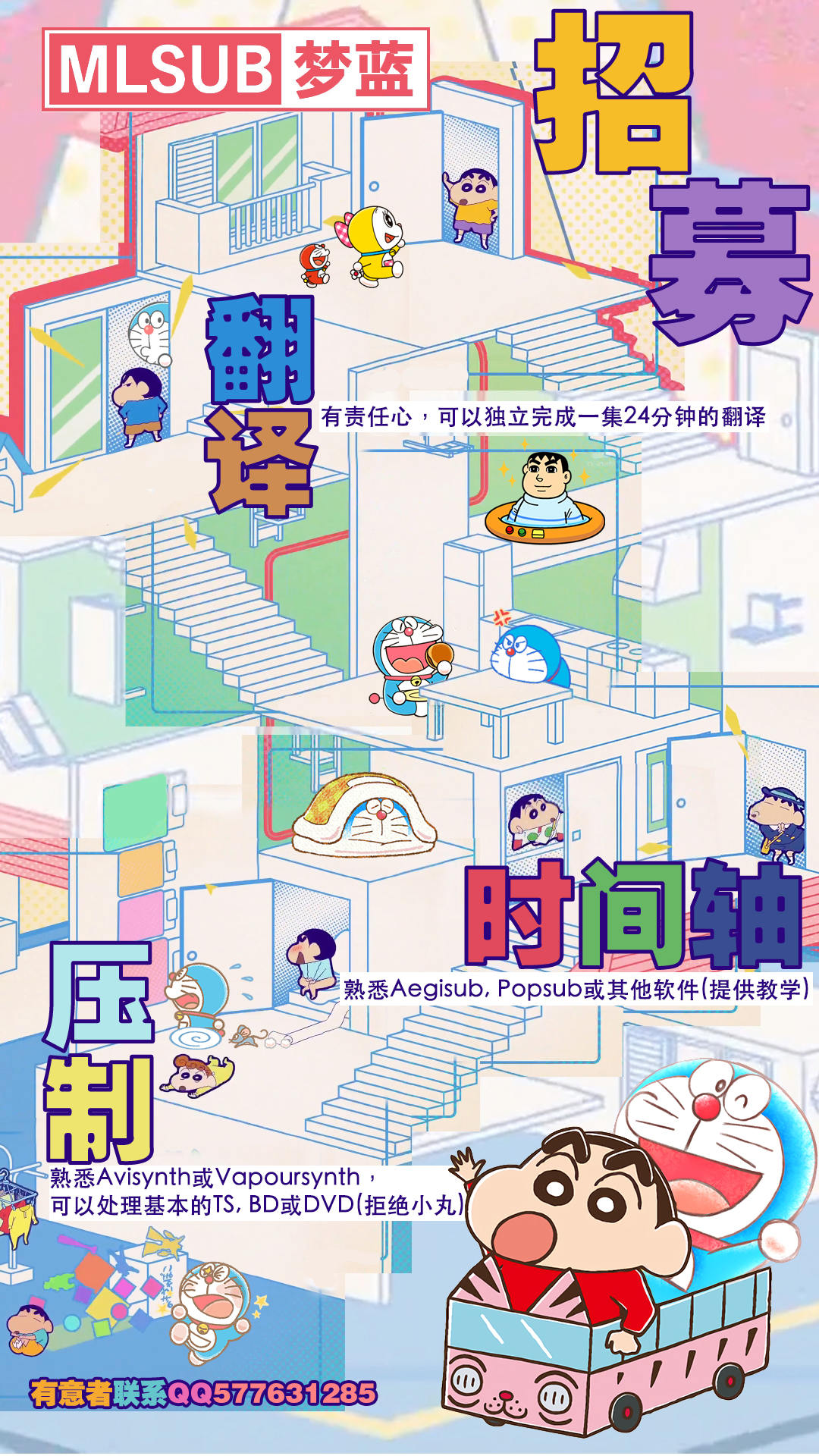 [梦蓝字幕组]New Doraemon 哆啦A梦新番[645][2021.03.06][HEVC][1080P-10bit][GB_JP][MP4]